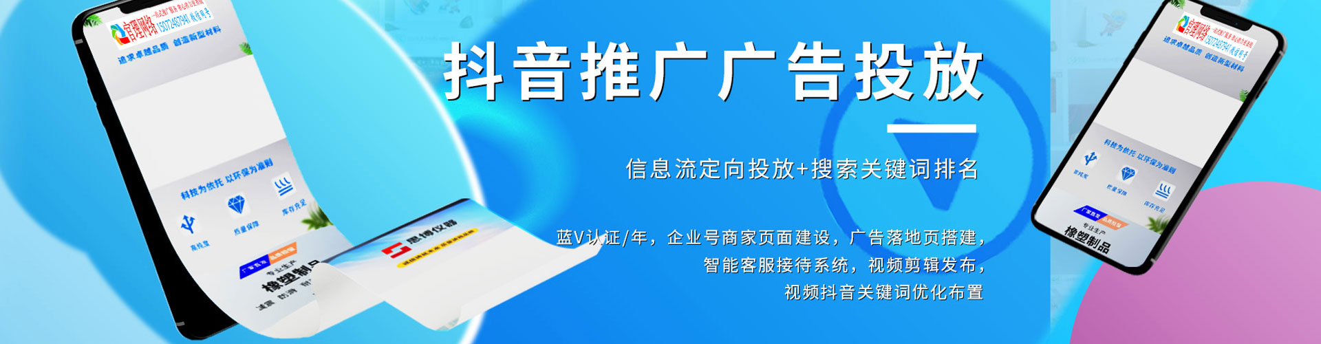 杭锦后旗sem推广
